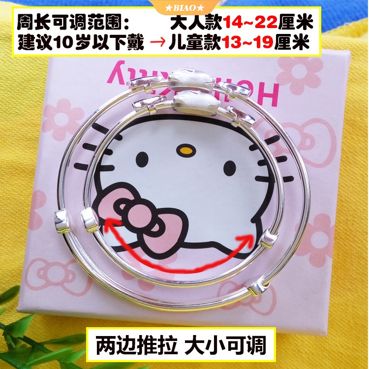 SANRIO Vòng Tay Hình Mèo Hello Kitty Dễ Thương Có Thể Điều Chỉnh Kích Thước