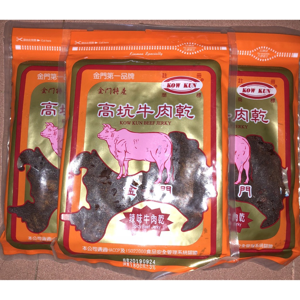 Khô bò KOW KUN 180gr - DATE 2/2022