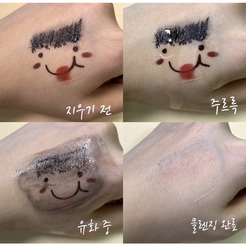 Dầu tẩy trang hoa cải Graymelin Vintage - Canola Crazy Cleansing Oil