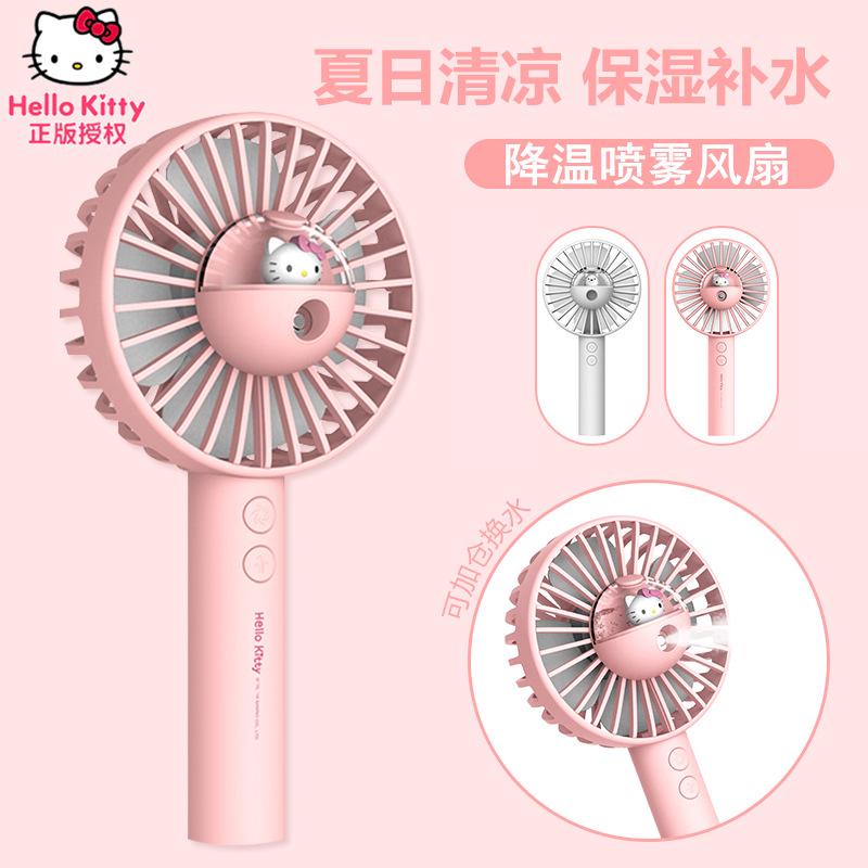 Quạt Sạc Usb Cầm Tay Phun Sương Tiện Dụng