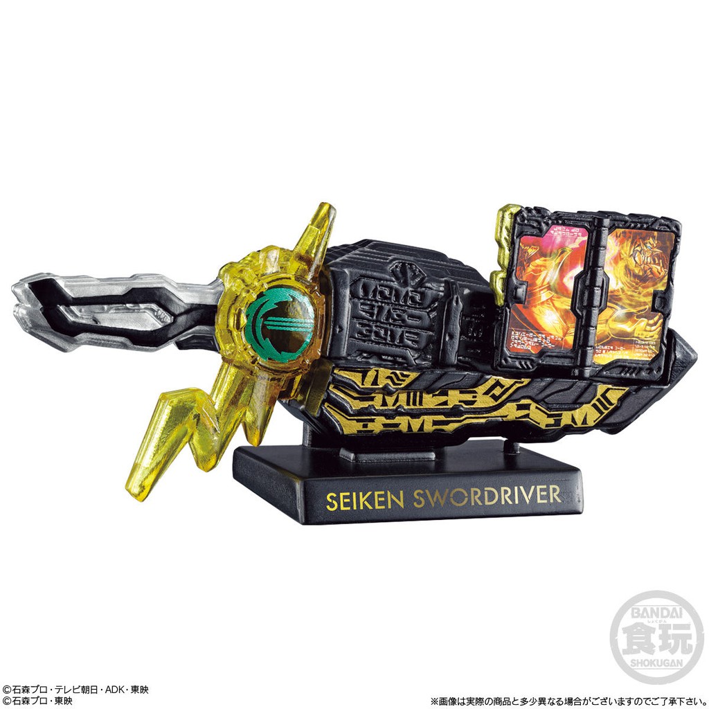 Đồ chơi HYPER DETAIL GEAR KAMEN RIDER 3 Driver Mini cực kỳ chi tiết sơn đẹp Kích thước 9 x5.5x4cm Chính Hãng Bandai