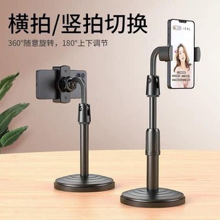Kẹp điện thoại , máy tính bảng để bàn - Chỉnh cao thấp , xoay 360 độ màn hình tiện lợi