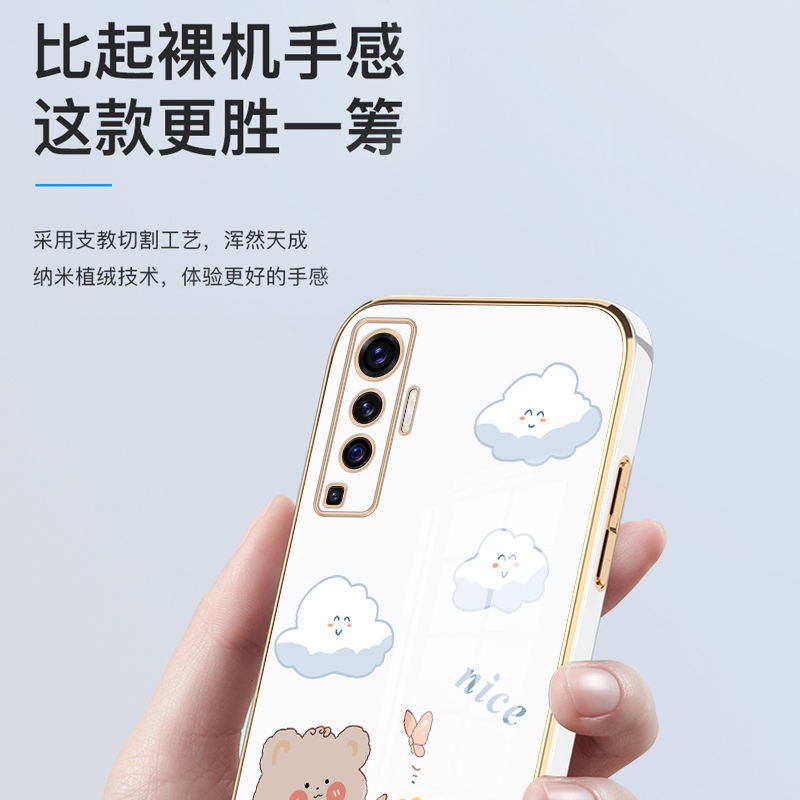 Ốp Điện Thoại Mạ Viền Cho vivo Y01 Y51 2020 Y15S 2021 Y15A Y21 2021 Y33S Y21S V20 V20SE V21 4G 5G V17 V7PLUS Y95 Y93 edge