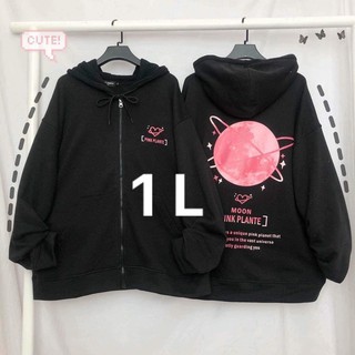 ÁO HOODIE PINK PLANET ROSE,áo hoodie unisex