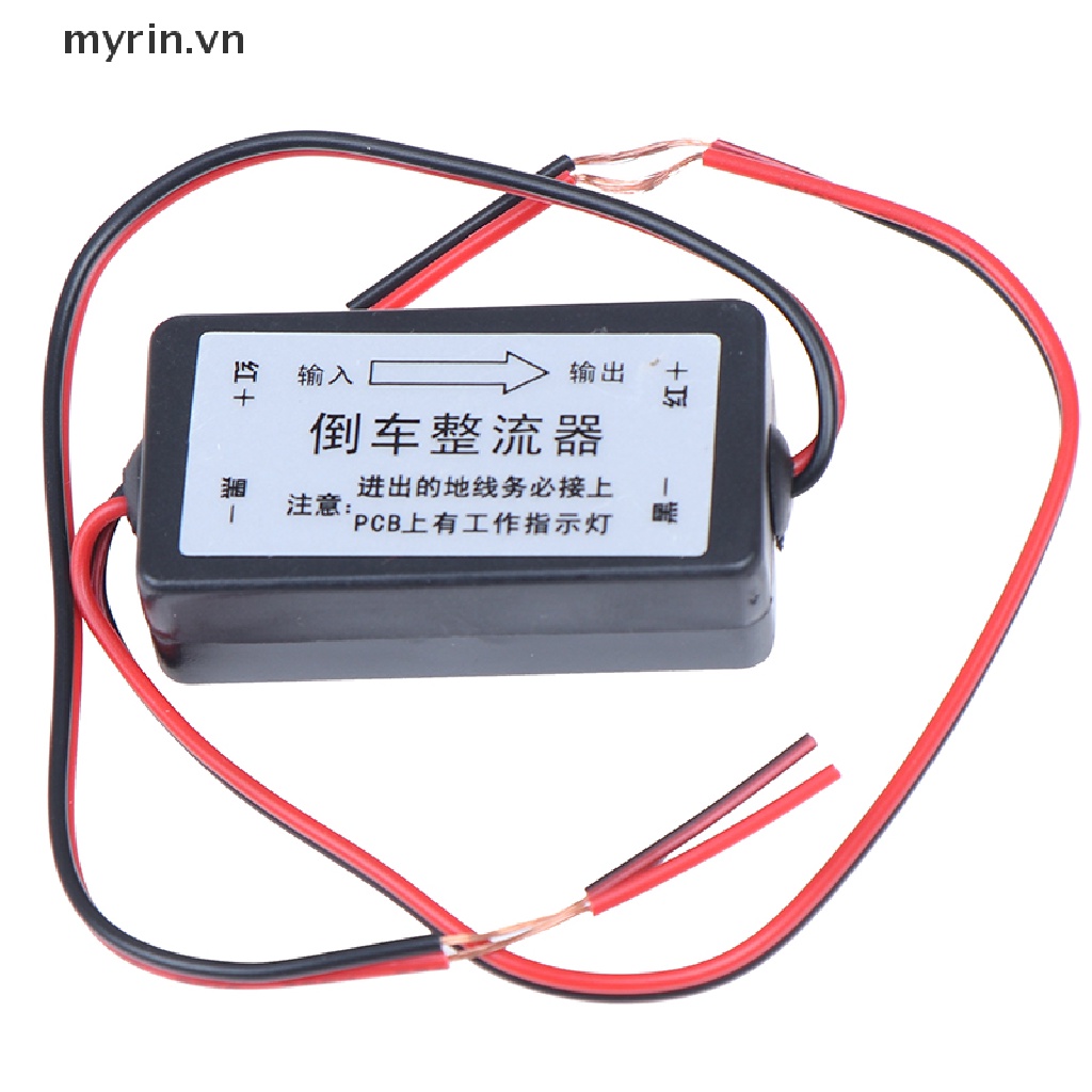 Tụ Điện Lọc DC 12V Cho Camera Sau Xe Hơi