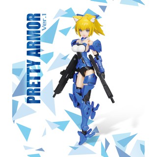 Mô hình lắp ráp FAG Pretty Armor