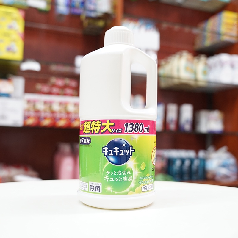 Nước rửa bát Kyukyuto hương nho xạ 1380ml NỘI ĐỊA NHẬT BẢN - Kokubo
