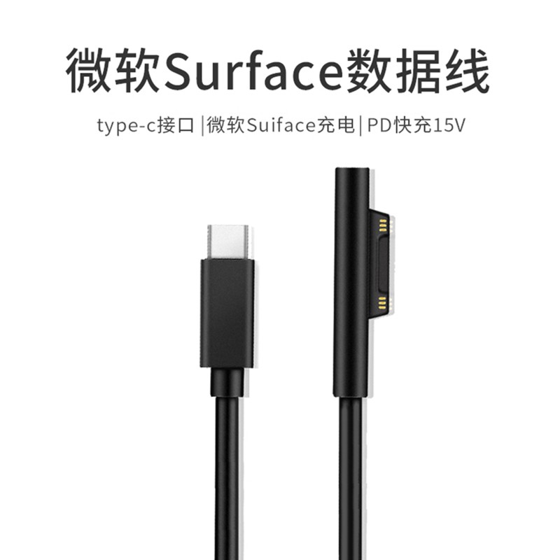 Dây Cáp Sạc Microsoft Surface Pd Type-c Sang Soft Pro5 / Pro4 / 3