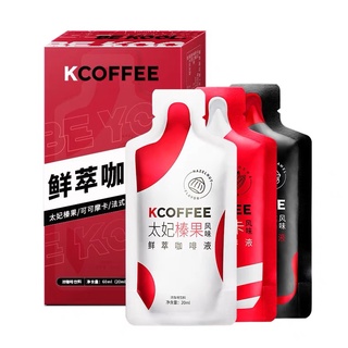 Có sẵn | cà phê kcoffee dạng lỏng gói lẻ vương nhất bác đại ngôn