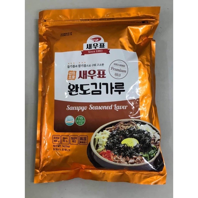 Kim vụn, Rong biển vụn Hàn Quốc Wando 400gr