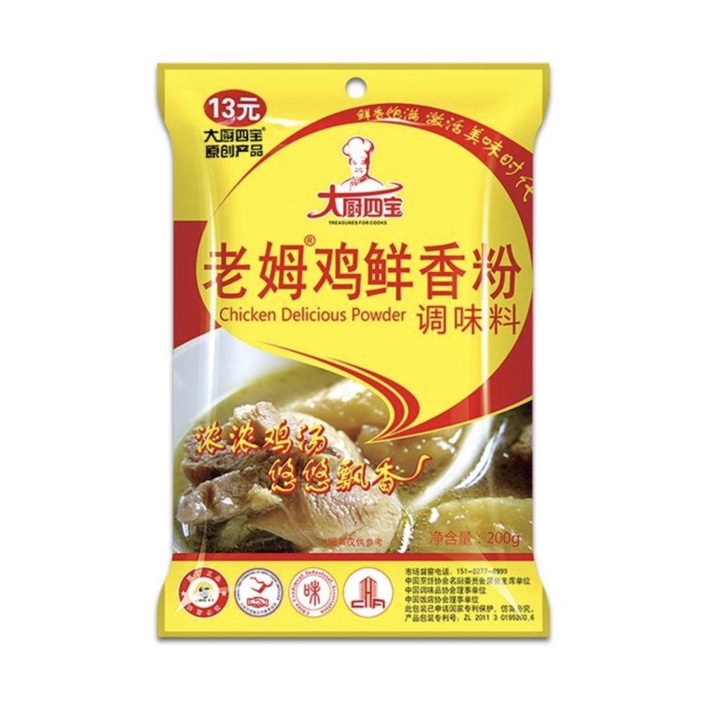 Bột Hương Gà Hong Kong 200gr/ Bột Tinh Gà Đậm Đặc Hong Kong/ Chicken Delicious Powder