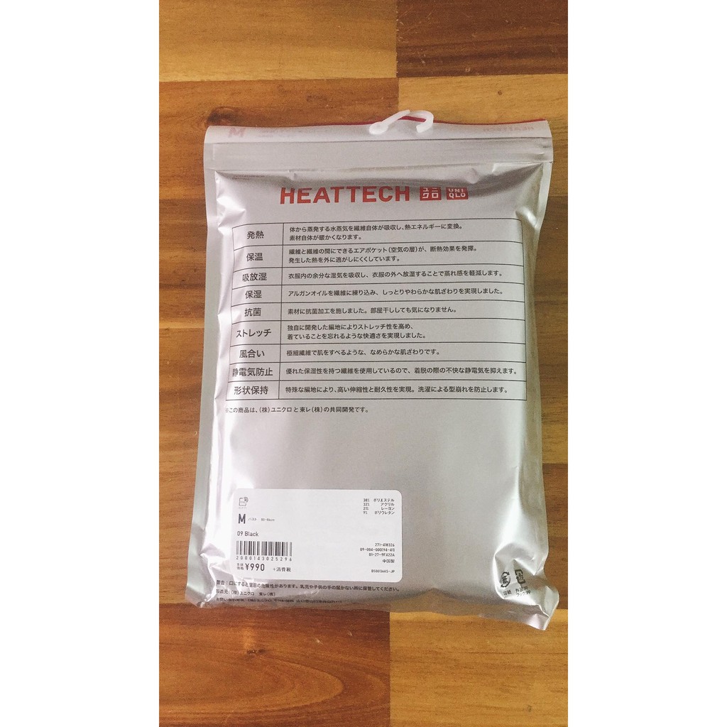 Áo giữ nhiệt Uniqlo  heattech Nam_Nữ - SALE sốc - Hàng nội địa chuẩn Nhật kèm bill. | BigBuy360 - bigbuy360.vn