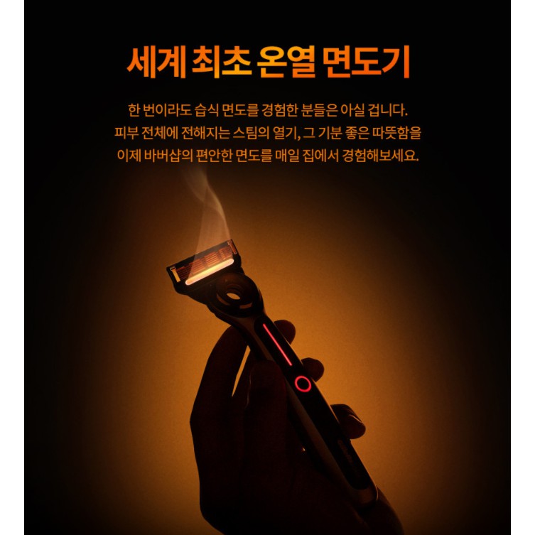 Dao Cạo Râu Gillette Labs Heater Laser Starter Kit