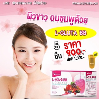 BB GLUTA THÁI LAN