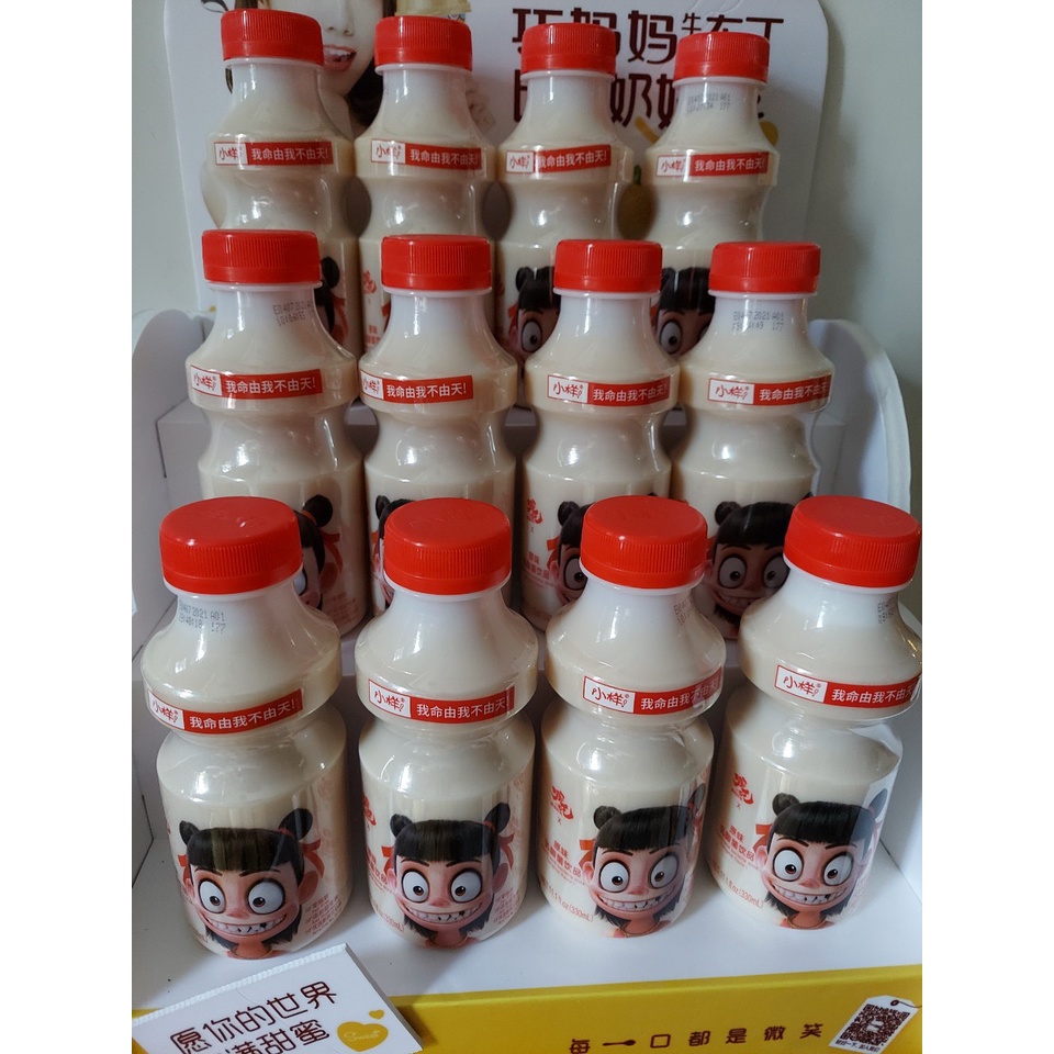 MUA COMBO 12 CHAI khuyến mại 2 CHAI Sữa chua uống lên men tự nhiên lợi khuẩn axit lactic 330ml (hương vị nguyên bản) | BigBuy360 - bigbuy360.vn