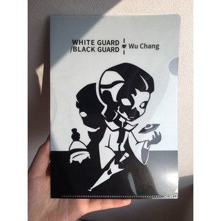 clearfile Identity V