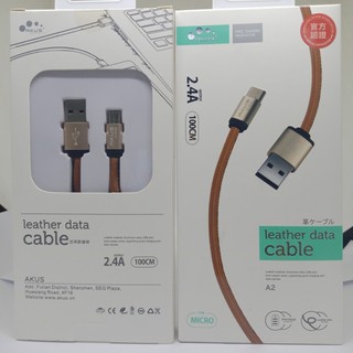 CÁP SẠC BỌC DA MICRO AKUS A2
