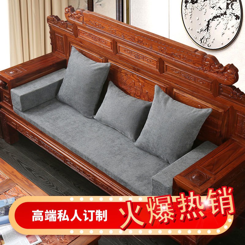 Đệm Tựa Lưng Lót Ghế Sofa Gỗ Phong Cách Trung Hoa Có Thể Giặt Được