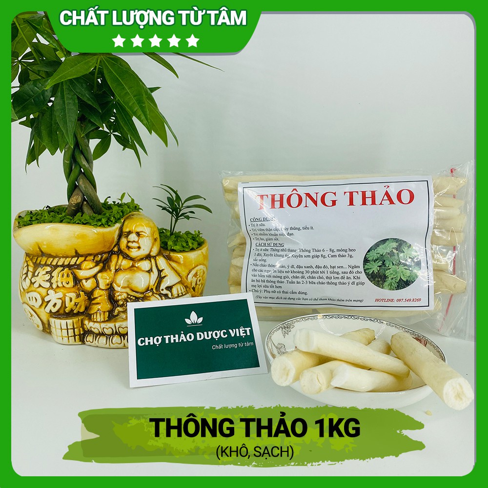 [Giá Tốt] 1kg Thông Thảo (Khô, Trắng, Đẹp)