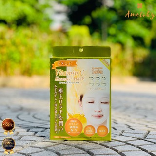 Mặt nạ dưỡng da chăm sóc da cấp ẩm TM tinh chất vitamin C