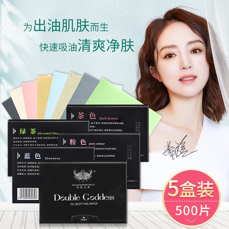 500Tờ Giấy Thấm Dầu Mặt Nữ Sinh Viên Nam Kiểm Soát Dầu Trà Xanh Than Tre Để Dầu Giấy Mùa Dầu Ra Khỏi Cần Thiết | BigBuy360 - bigbuy360.vn