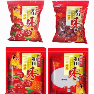 Táo đỏ Hoà Điền - Tân Cương (Túi 500g loại thường 2-3cm)