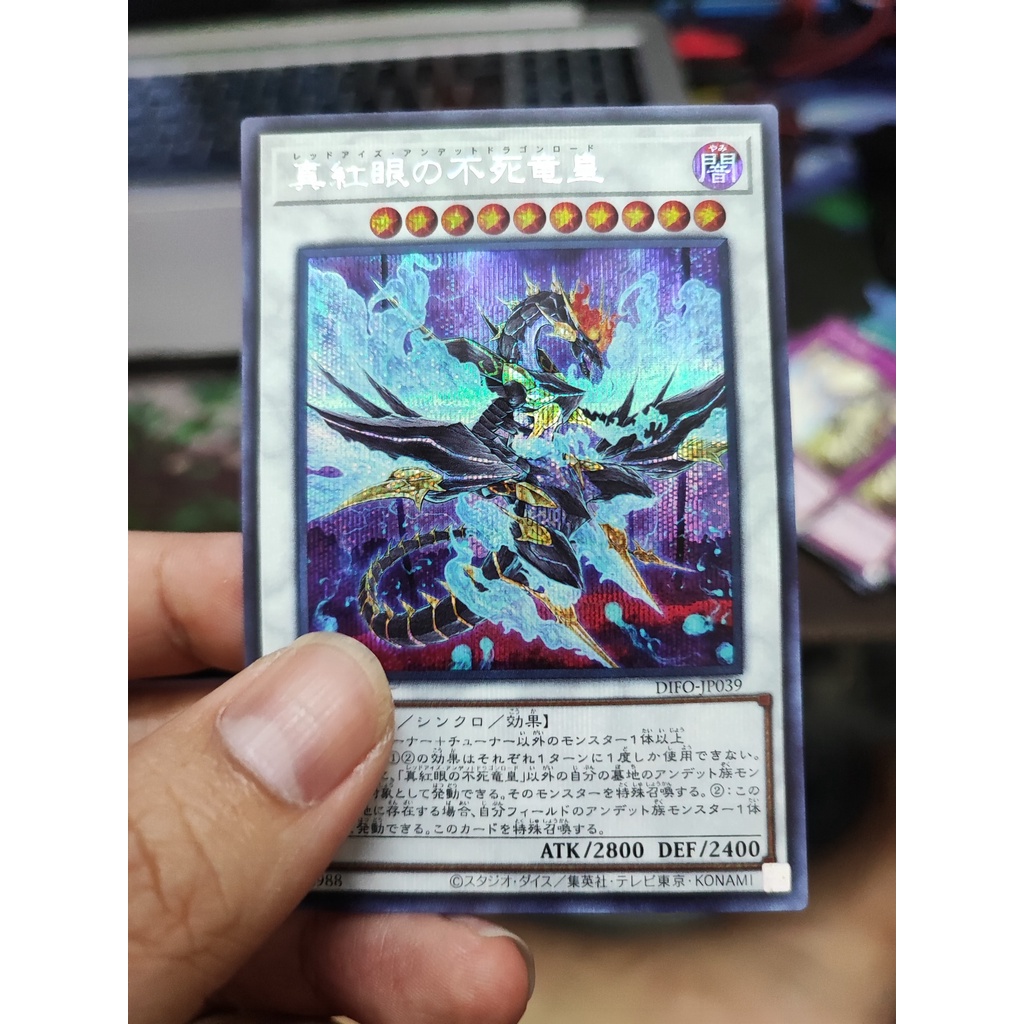 [Yugioh Funny Shop] 1 lá thẻ bài Red-Eyes Zombie Dragon Lord - DIFO-JP039 Secret Rare