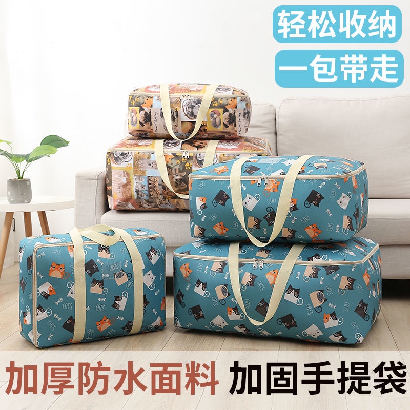 Clothes, cotton quilt storage bag, large duffel bag, waterproof and moisture-proof household clothing, moving packing an
