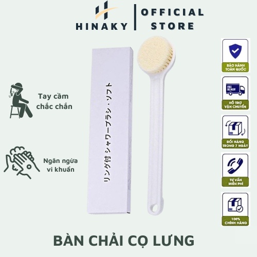 Cây bàn chải cọ lưng chà lưng Muji Nhật Bản [ Có Hộp ]