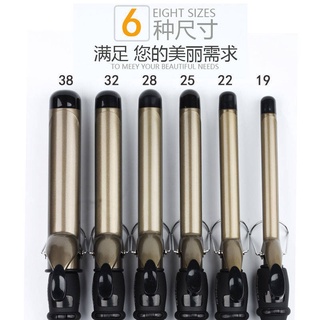 Máy Uốn Tóc 32MM 38mm Chất Lượng Cao