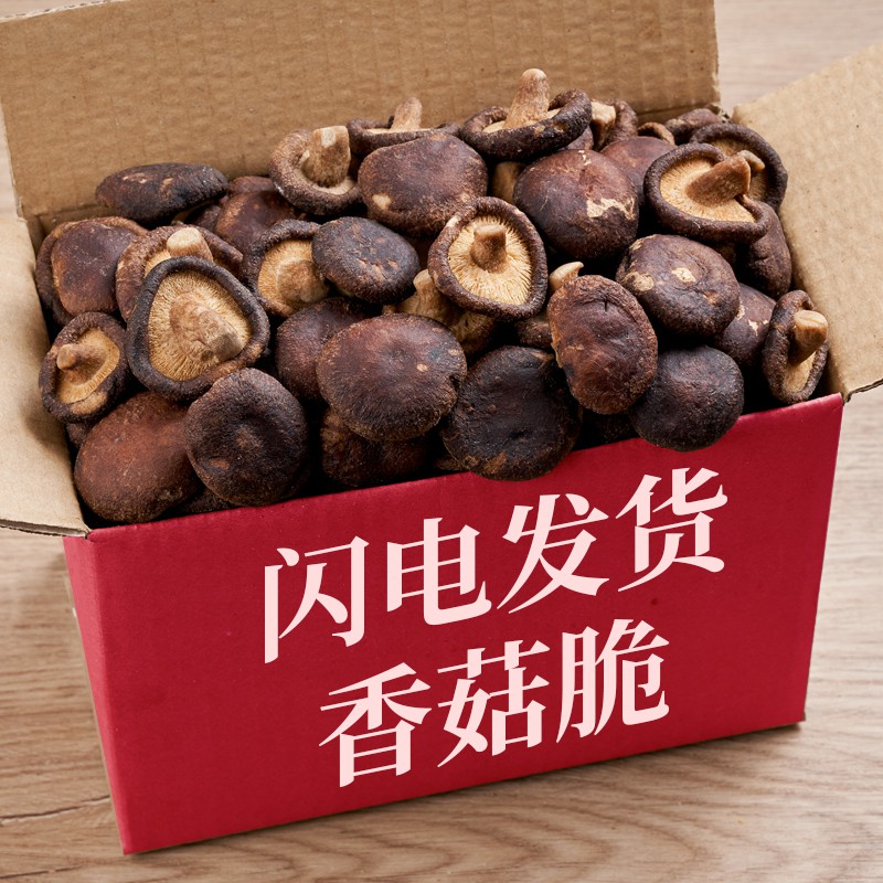 Nấm hương sấy giòn tẩm gia vị