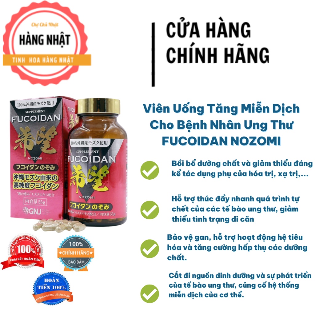 Viên Uống Tăng Miễn Dịch Cho Bệnh Nhân Ung Thư FUCOIDAN NOZOMI