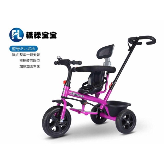 XE ĐẨY CAO CẤP TRIKE BA BÁNH 2 TRONG 1