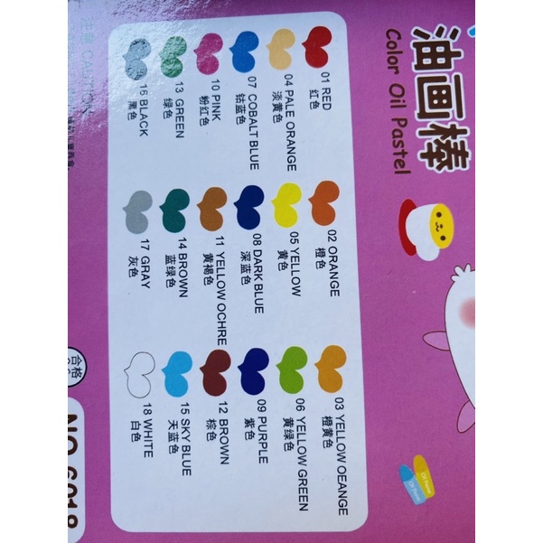 bút màu sáp dầu