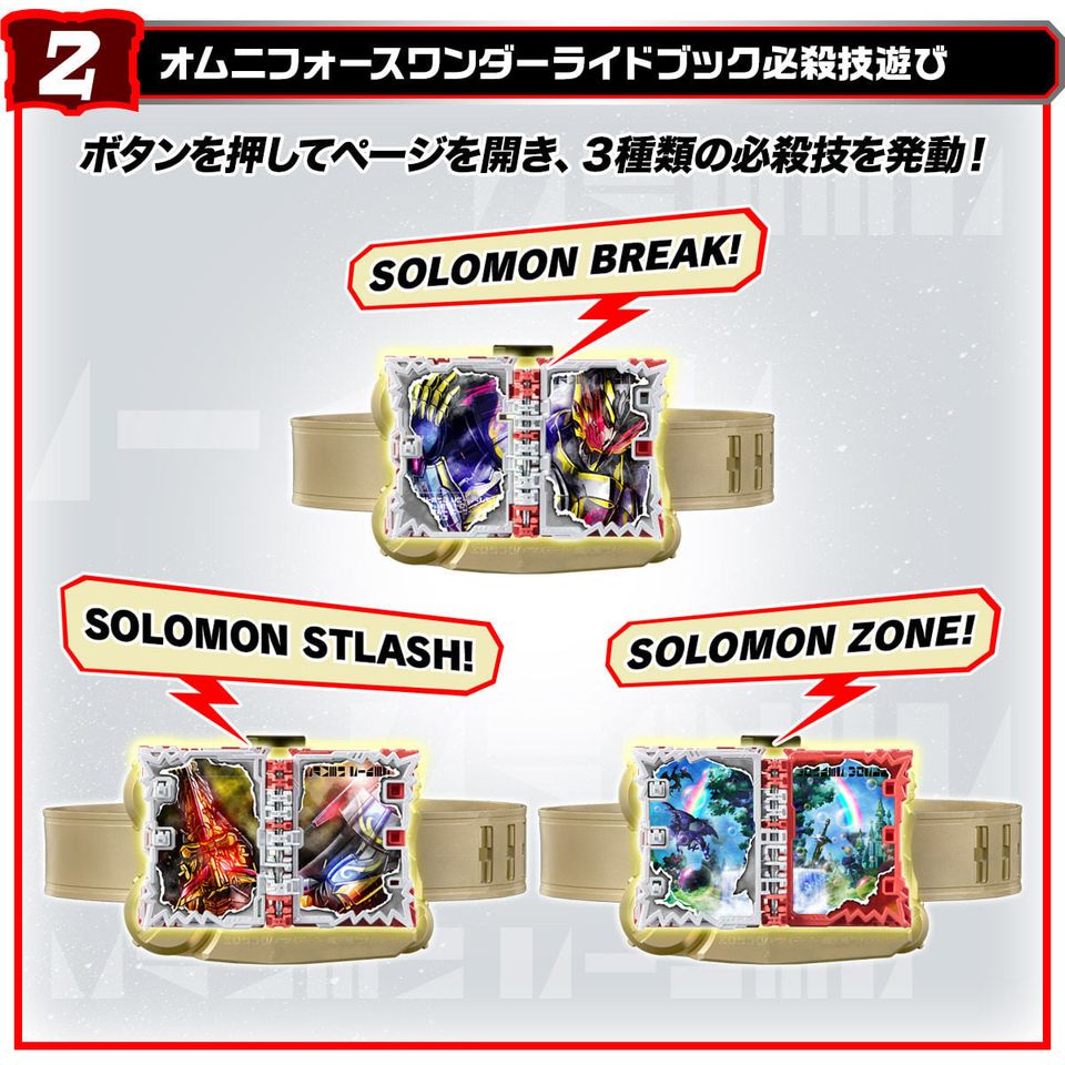 Đồ Chơi Kamen Rider Saber | Dx Omni Force & Grimorie Wonder Ride Book  | New, FullBox