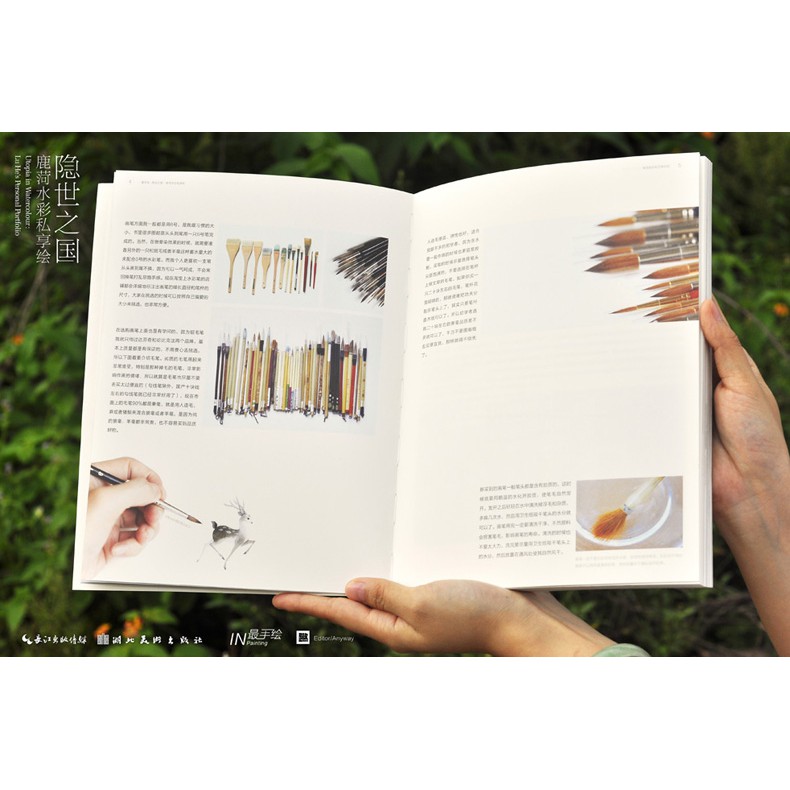 [Michi Art Store] Ẩn Thế Chi Quốc - Artbook nghệ thuật tranh minh họa hướng dẫn vẽ phong cảnh linh thú hoa cỏ