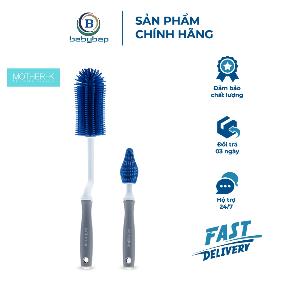 Bộ Chổi Cọ Silicone Mother-K Hàn Quốc Làm Từ 100% Silicone Cao Cấp, An Toàn, Cực Kì Mềm Mại