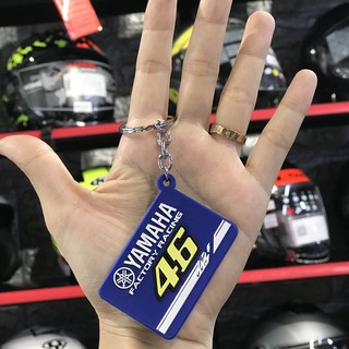 Móc khoá cao su xe máy