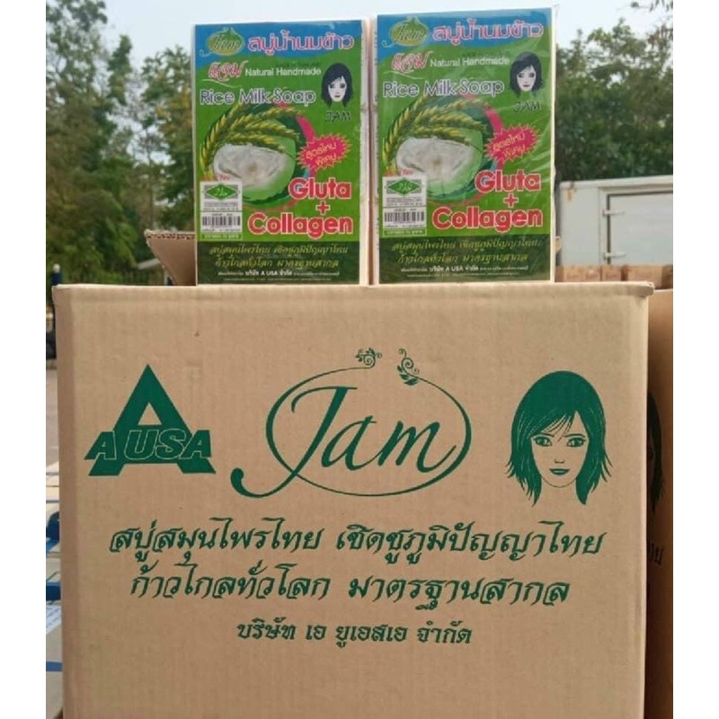 SOAP GẠO TRẮNG DA THÁI LAN CHÍNH HÃNG