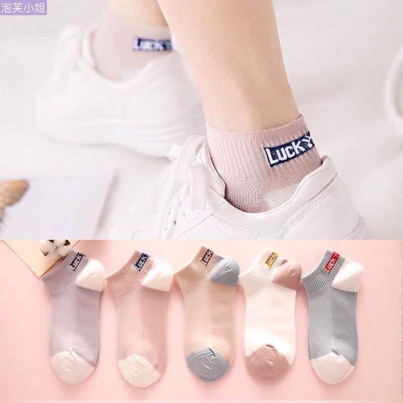 Tất nữ cao cổ in hình Blink mặt người cute TN01 (1 đôi)