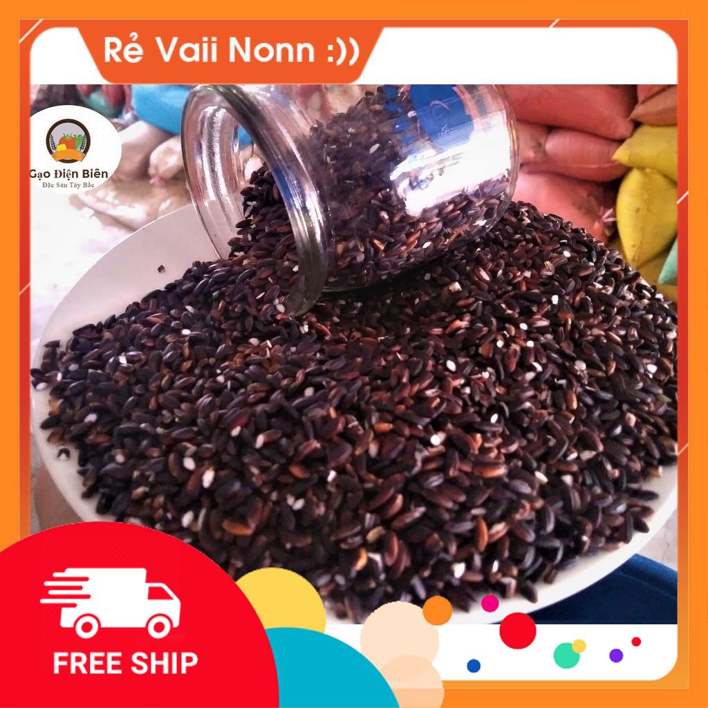 Gạo Nếp Cẩm Điện Biên, Gạo Nếp, Loại 1 ⭐⭐ - Gạo Điện Biên