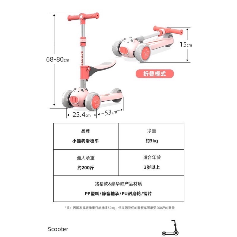 Xe trượt Scooter cao cấp cho bé