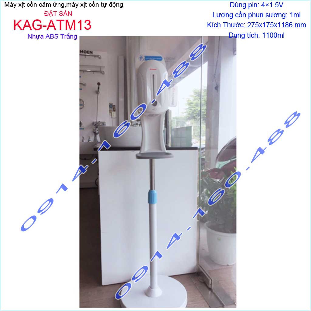 Máy xịt cồn cảm ứng Atmor KAG-ATM13 đặt sàn đế trắng, Máy phun cồn tự động 1.1 lít dùng pin cho trường học