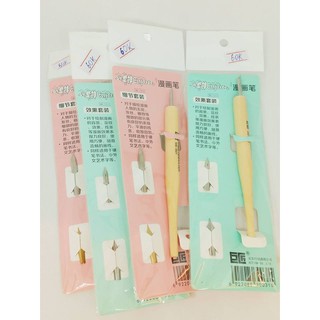 Set bút sắt cupid