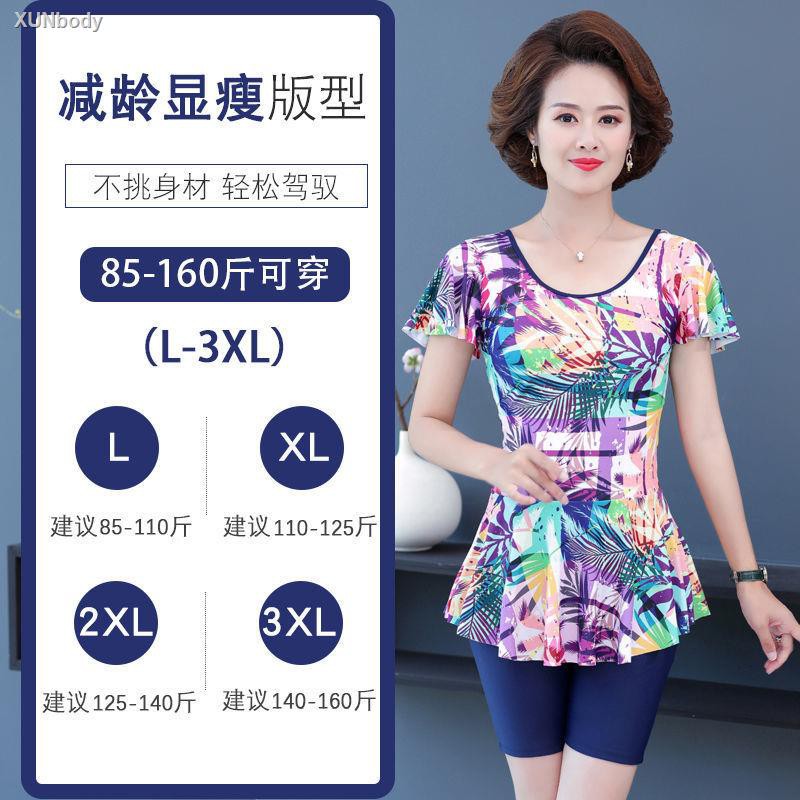 Bộ Đồ Bơi Mỏng Che Phủ Bụng Thiết Kế Dễ Thương Cho Nữ Trung Niên | BigBuy360 - bigbuy360.vn