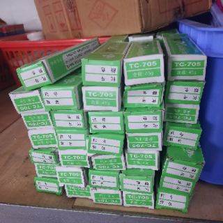 Keo đổ bo mạch 705                        ....