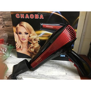 Máy sấy tóc Chaobo công suất 2800W