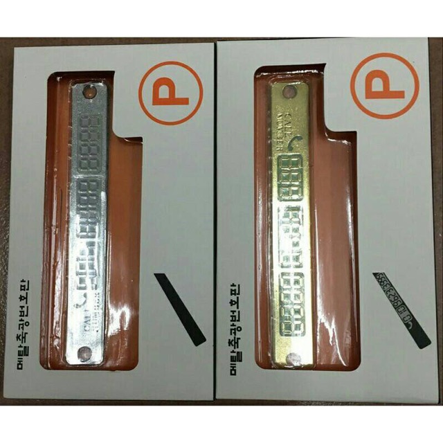 Thẻ số điện thoại