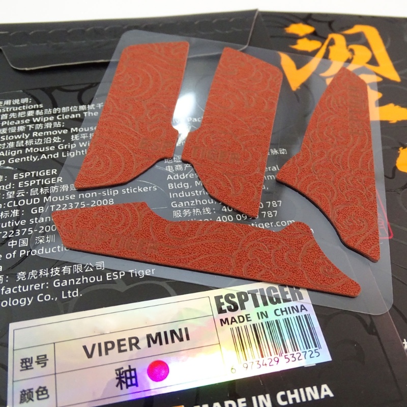 Băng Keo Chống Trượt Co Giãn Cho Chuột Razerville Mini
