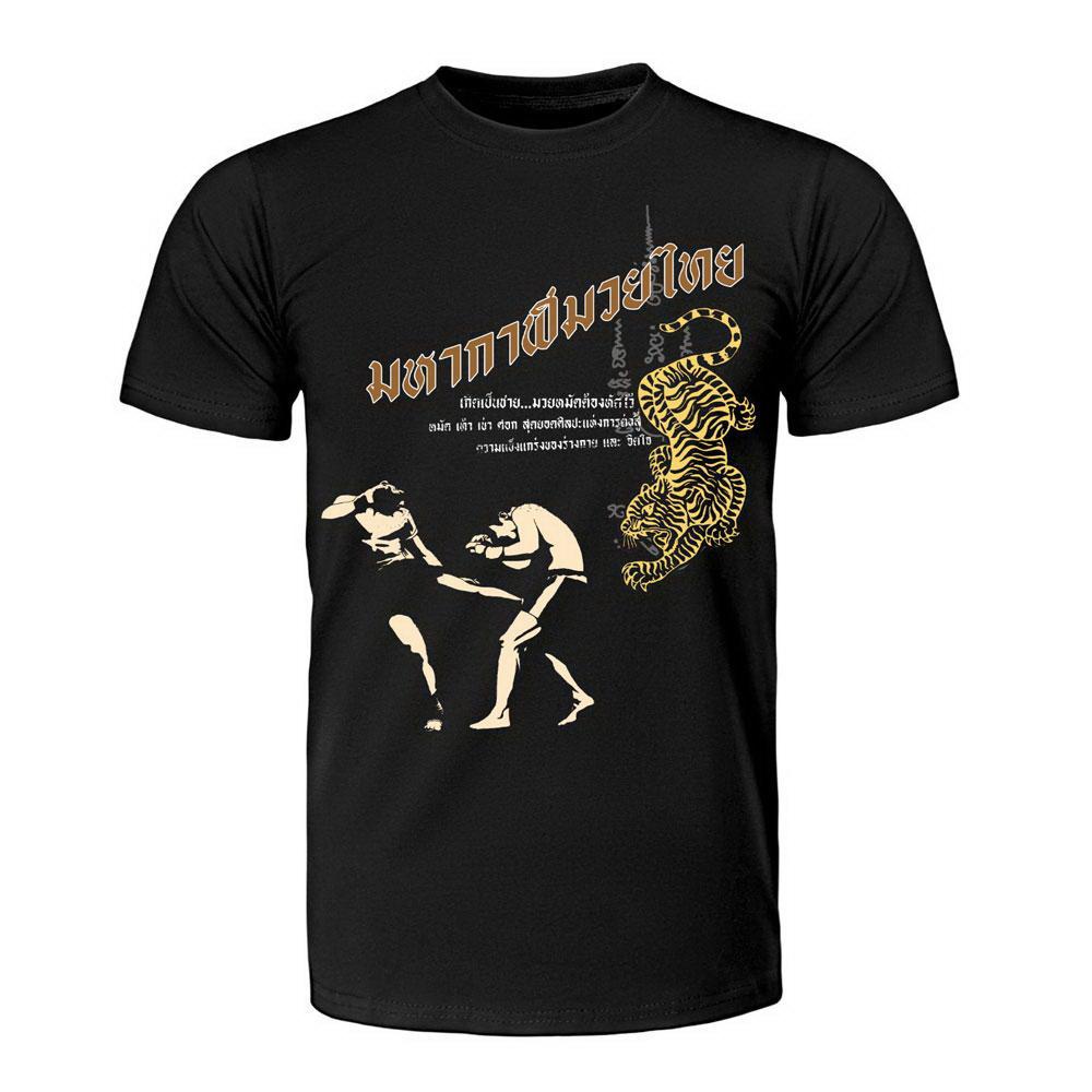 Áo TUFF Muay Thai T-Shirt TUF-TC008 - Black